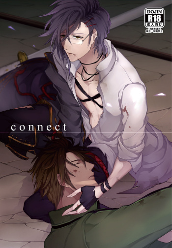[Bee-Hearts (Kitagaoka Ado)] connect (Touken Ranbu) [Digital] cover
