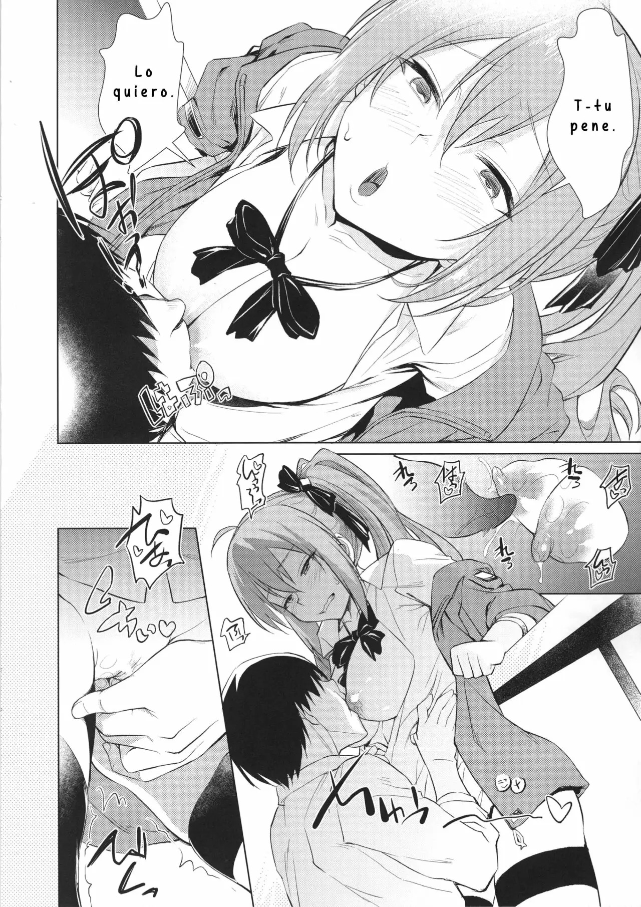 Kalina no Yokujou | El Deseo Sexual de Kalina page 11 full