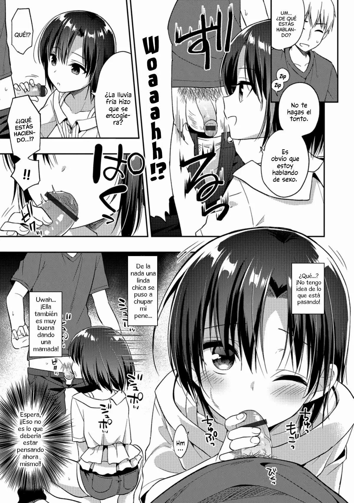 Yosame no Hi ni page 3 full