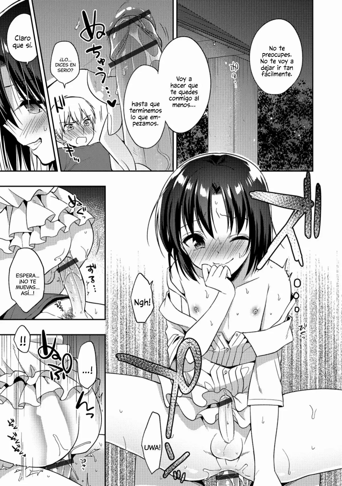 Yosame no Hi ni page 9 full