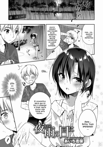 [Aichi Shiho] Yosame no Hi ni (Otokonoko HEAVEN Vol. 41) [Spanish] [Mely Scans]  [Digital] cover