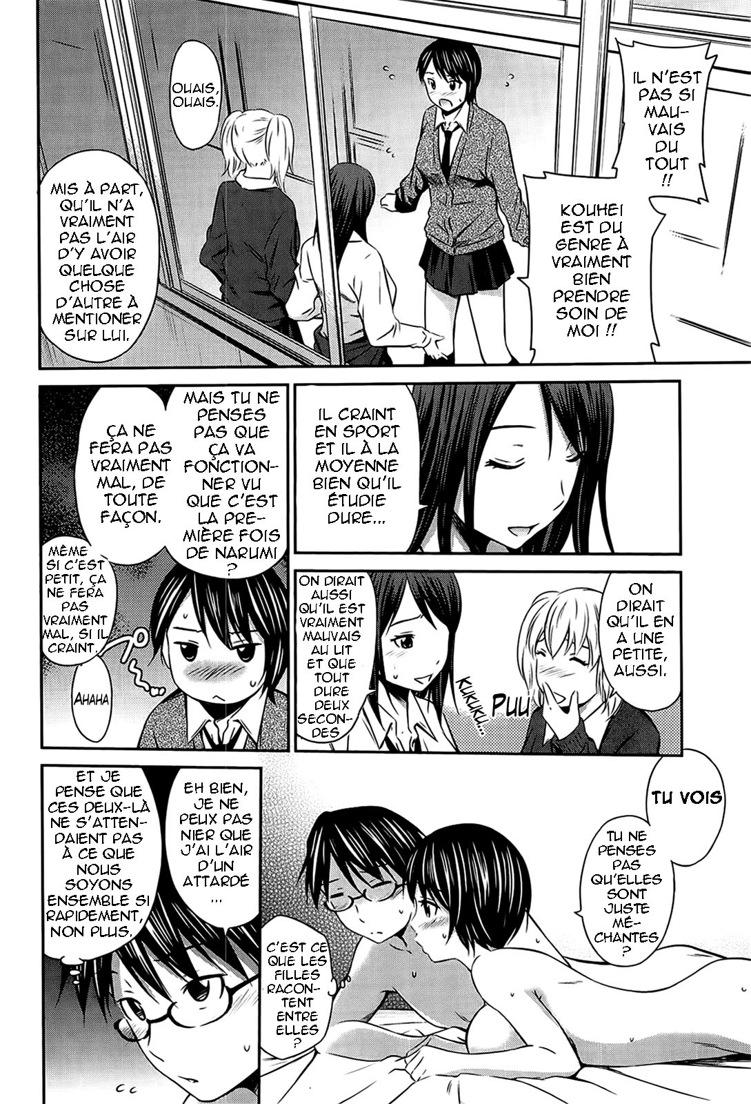 Tottemo Hot na Chuushinbu page 12 full
