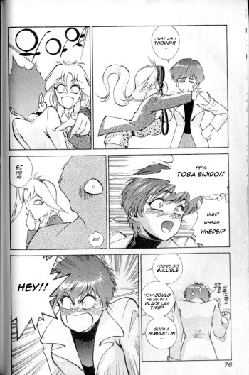Don't Say that to Benten {Benten-sama ni wa Iwanaide} English Translated cover