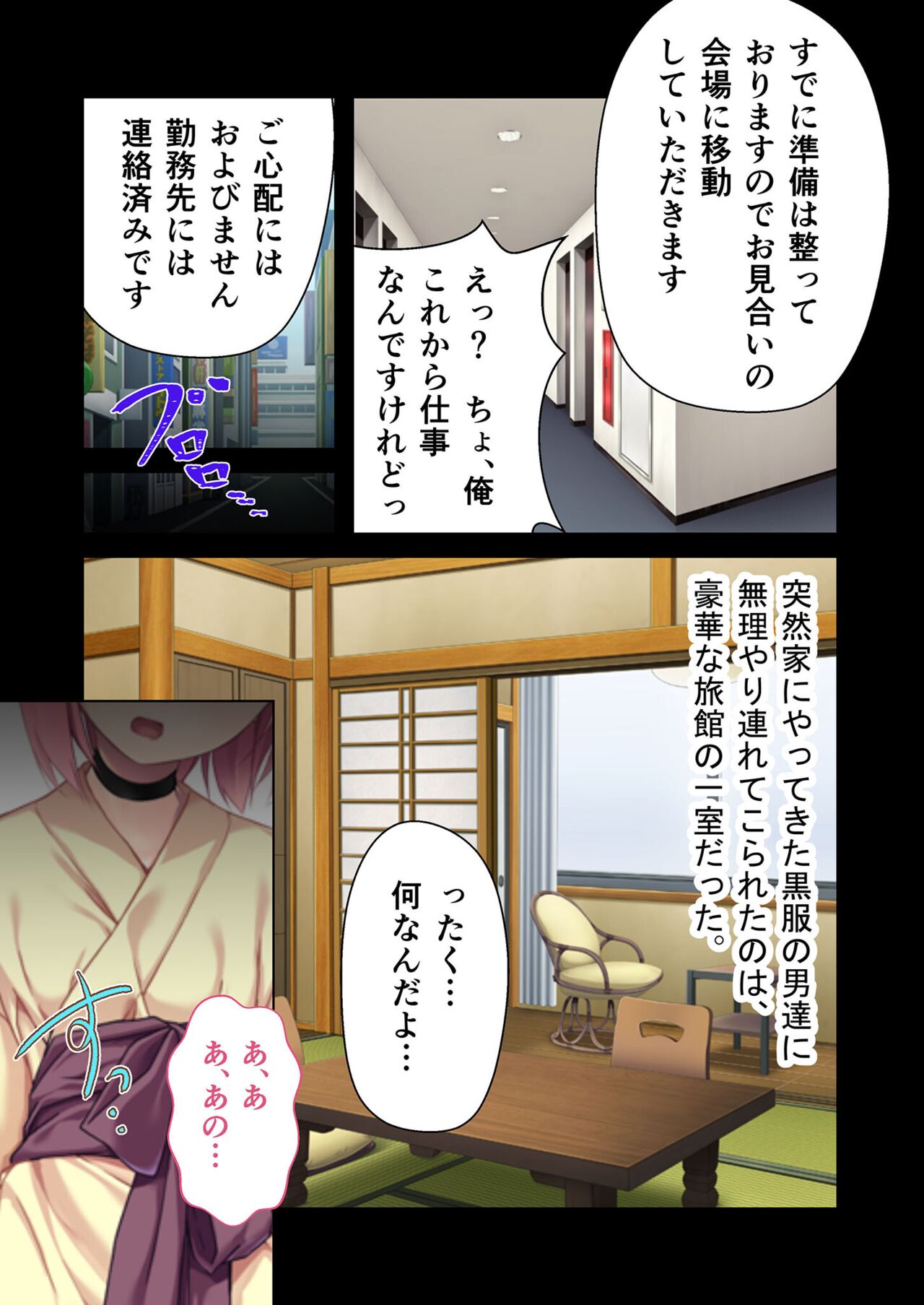 絶頂天国vol33 ～貧相っぱい！でも、ナカも器量も最高の一点モノ～【シチュコレ！シリーズ】 page 5 full