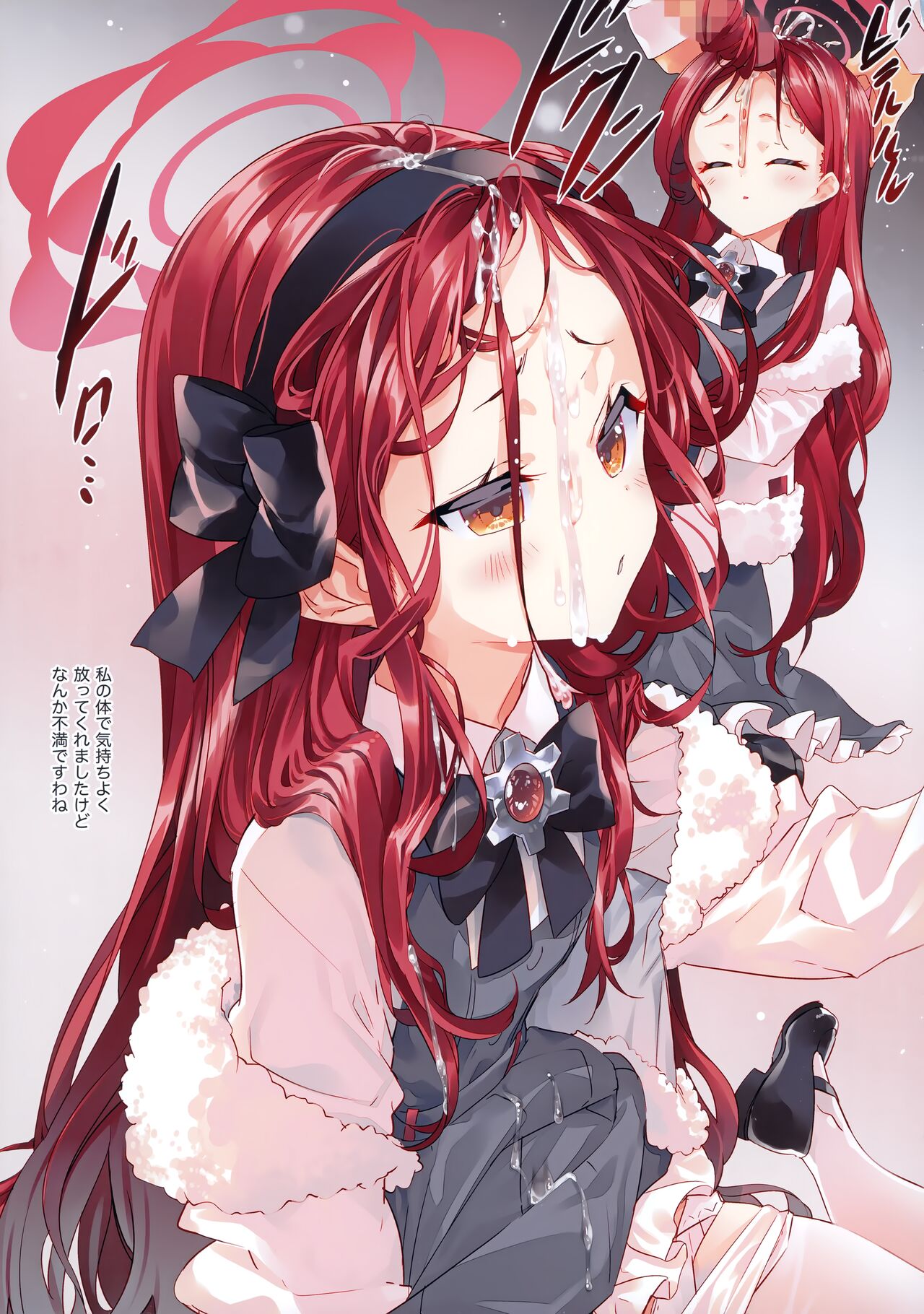 Takane Naisho no Ryuukou Genre page 8 full