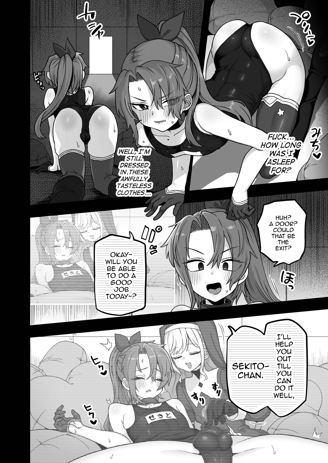 Neteiru Aida ni Yatte Okimashita 2 page 12 full