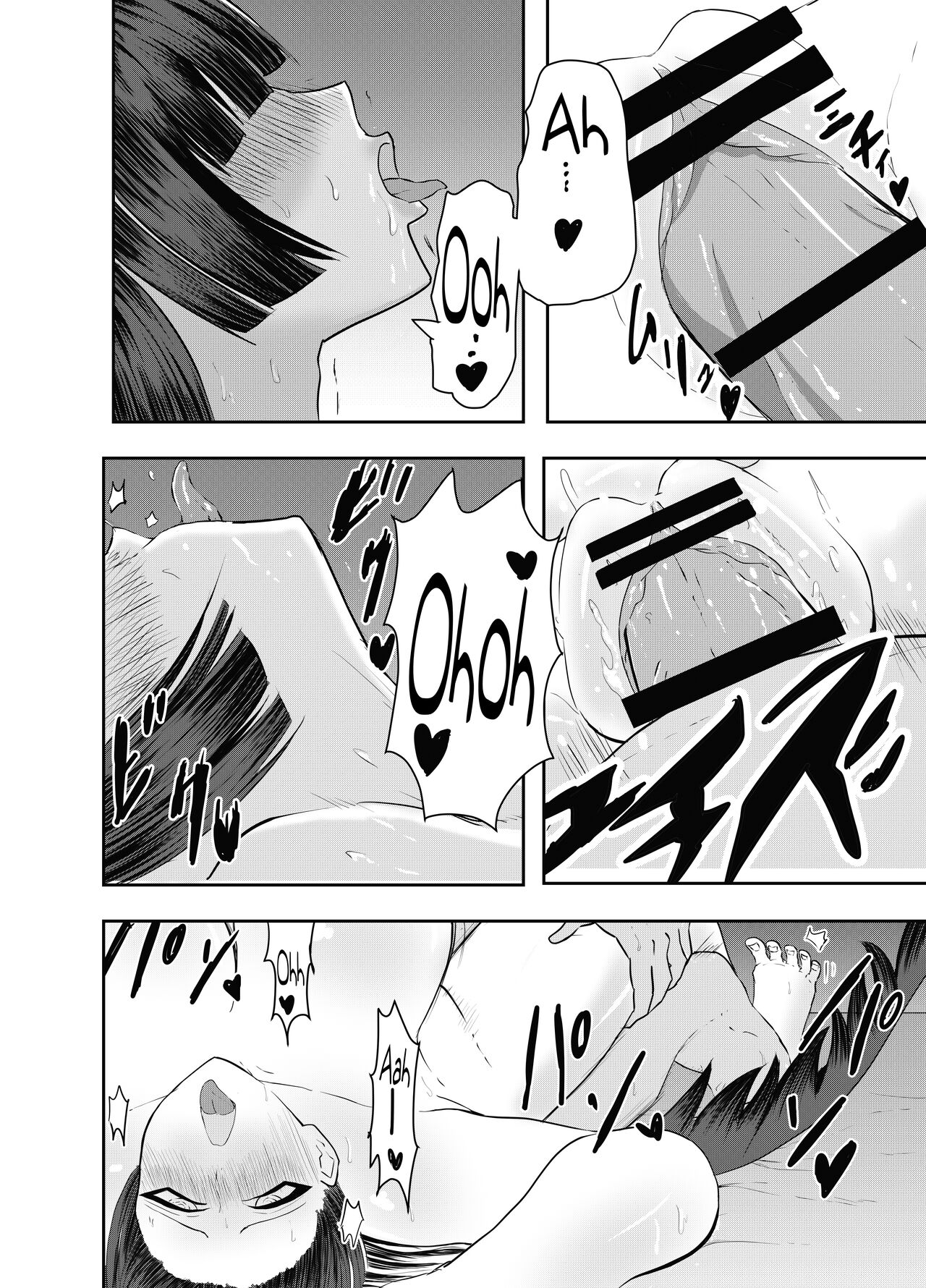 Tsurugi Kawaii | Tsurugi's Cute page 10 full