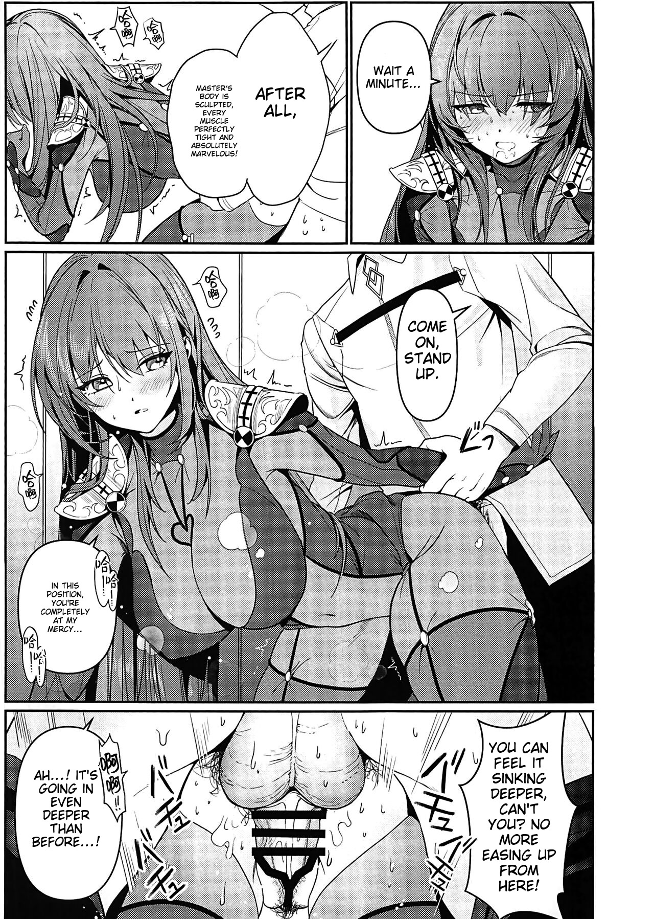 Usagi no Ana page 12 full