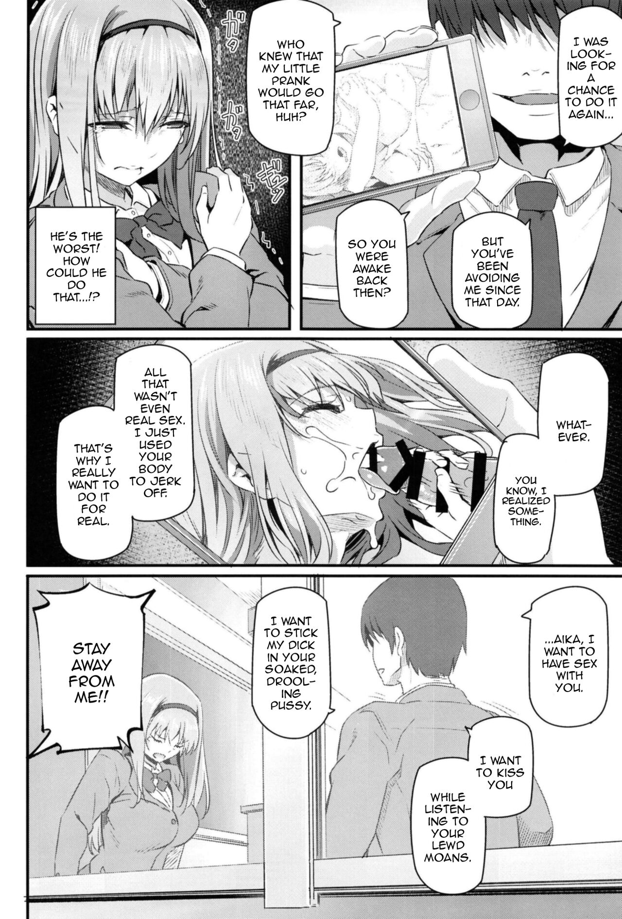 Nemuri Hime II page 7 full