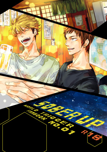 [GALORNICA (Yukito)] SOBER UP (World Trigger) [Digital] cover