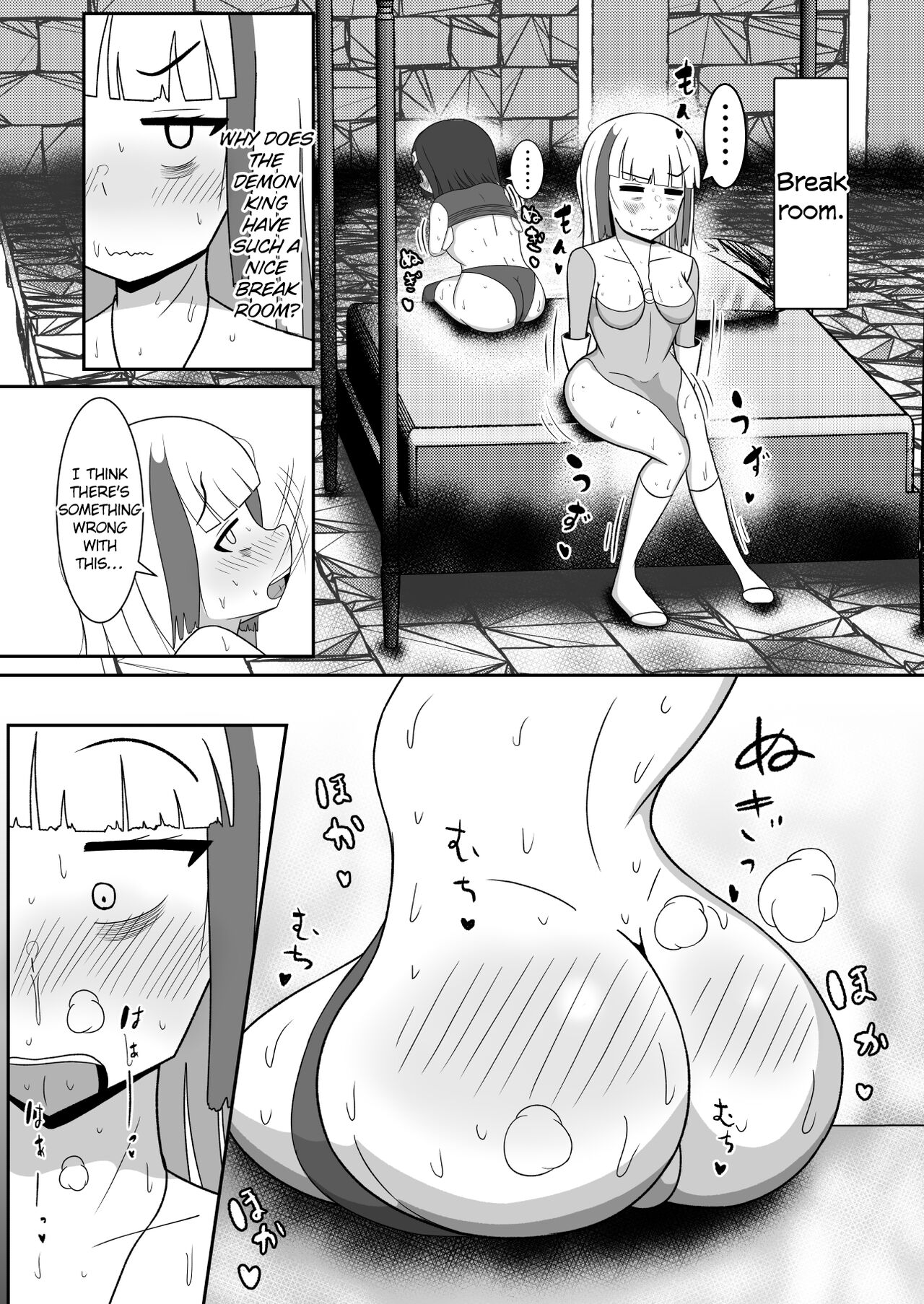 The Hero is too erotic to capture! page 11 full
