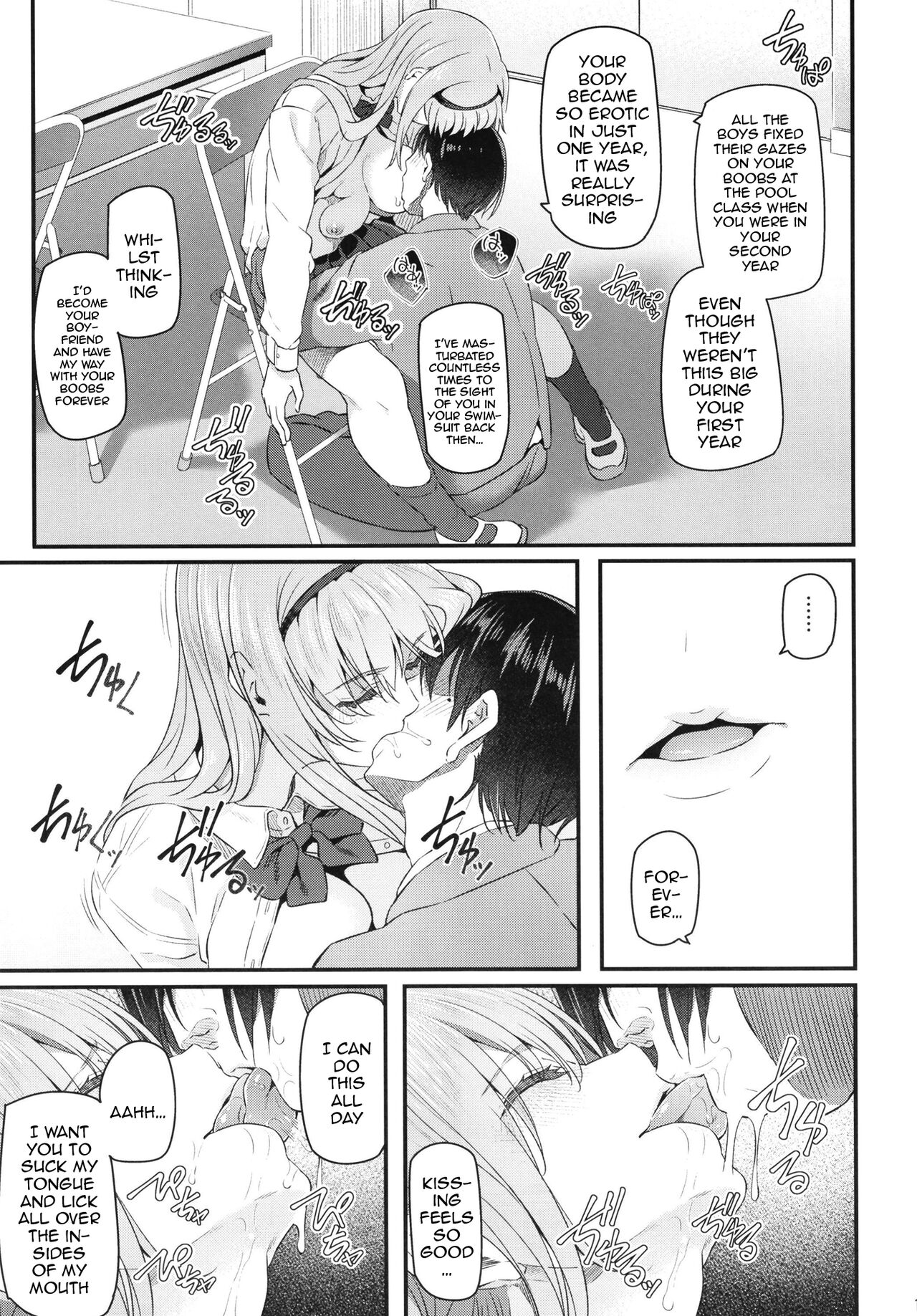 Nemuri Hime page 12 full