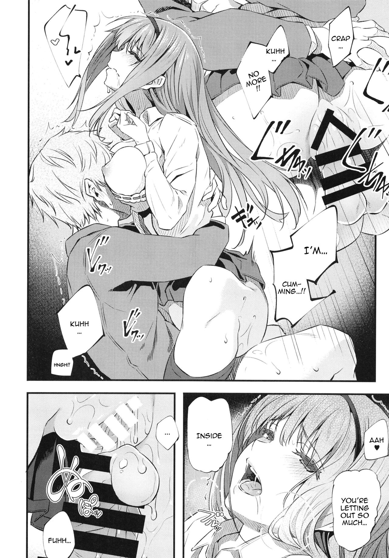 Nemuri Hime page 5 full