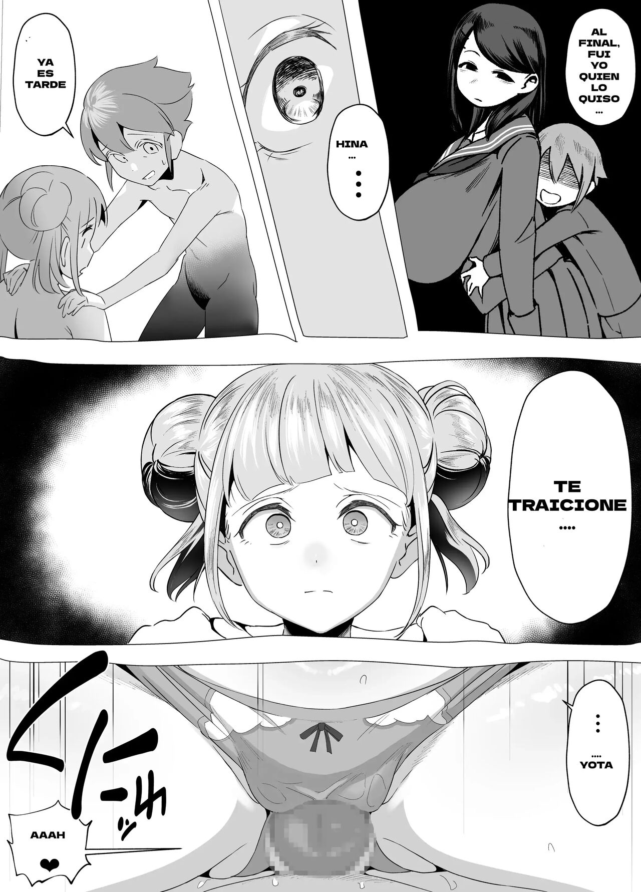 Bakunyuu Inkya wa Gyaku NTR ru!! Gyakushuu no Hina | ¡¡NTR Inverso con la INTROVERTIDA de Pechos Grandes!! El contraataque de Hina page 12 full