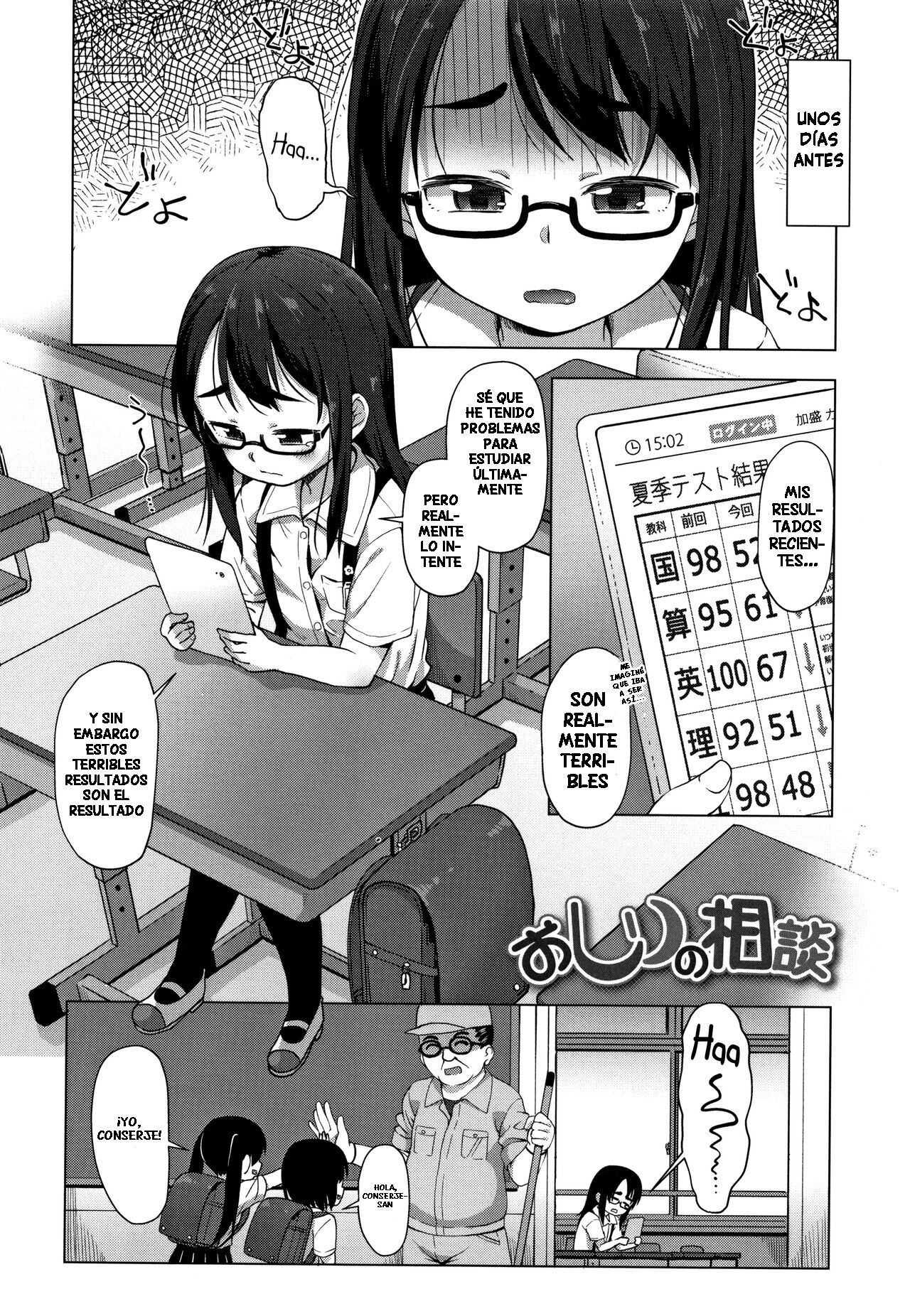 Oshiri no Soudan | Ass Consultation page 2 full