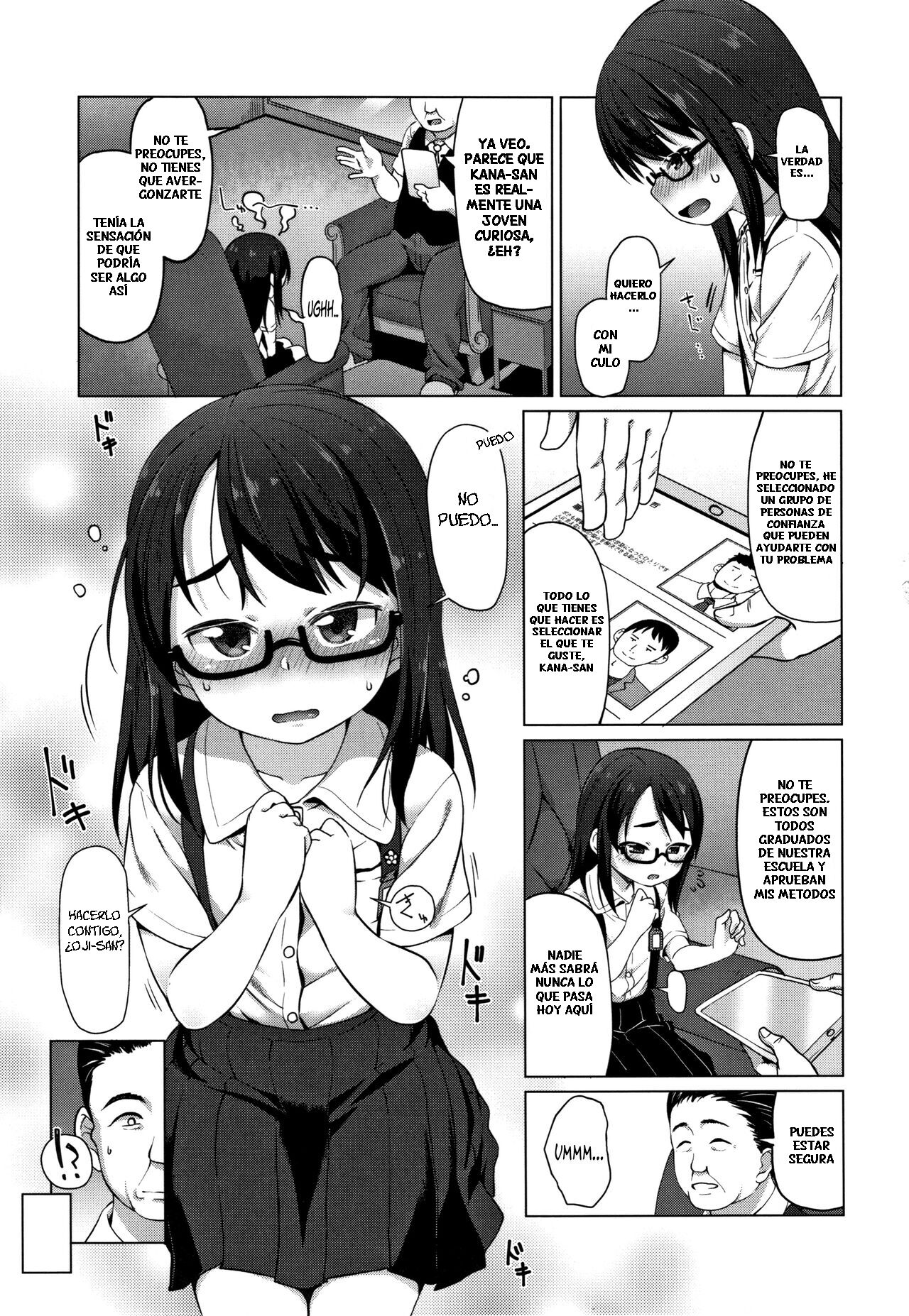 Oshiri no Soudan | Ass Consultation page 7 full