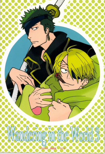 [KIOKS (Amakure Gido)] Wandering In The World 3 (One Piece) cover