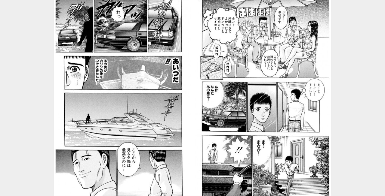 awef33 page 11 full