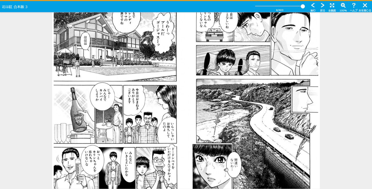 awef33 page 5 full
