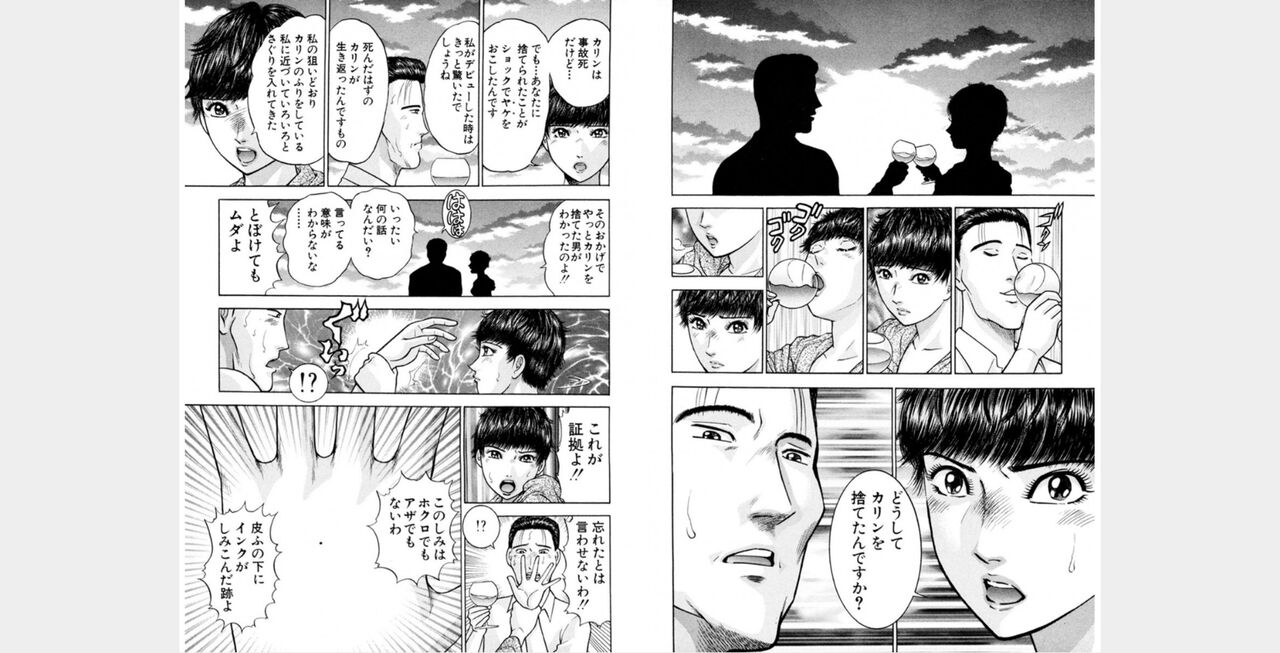 awef33 page 9 full