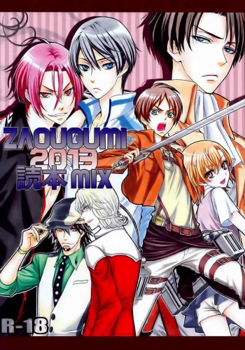 [Zaou Taishi] Reciprocated Love (Free!)   [Whitelies Fansub] [Spanish] cover