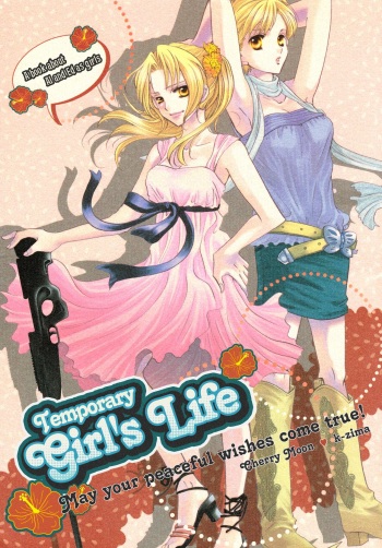 (C70) [CHERRY MOON (K-Zima)] Temporary Girl's Life (Fullmetal Alchemist) [English] cover
