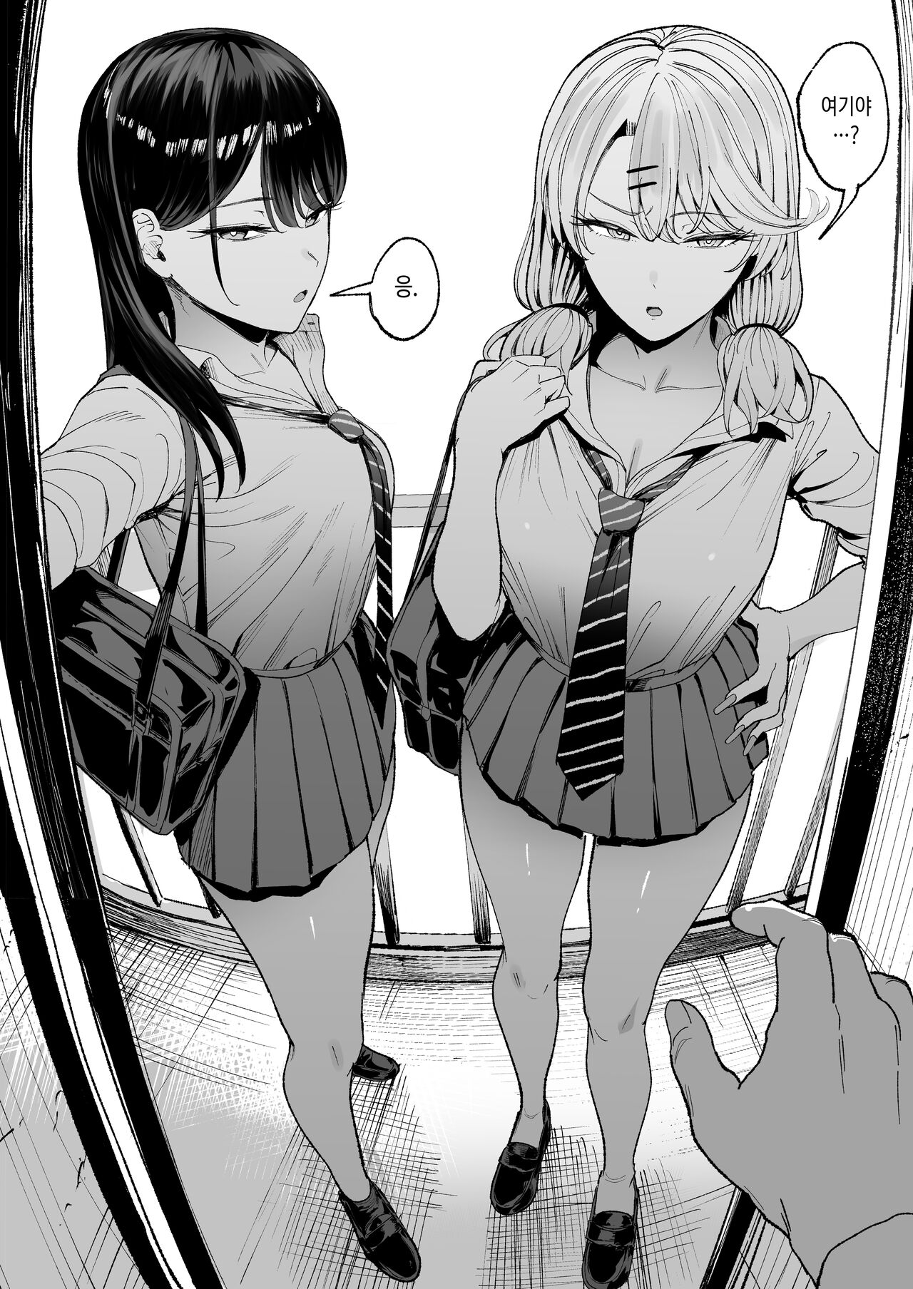 눌러앉은 갸루의 보지를 사용하는 이야기 page 4 full