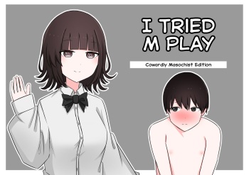 [Kaoinshou Zero] M-seikan Ittemita! Okubyoumono ga M-seikan Ittemita Hen | I Tried M Play - Cowardly Masochist Edition [English] cover