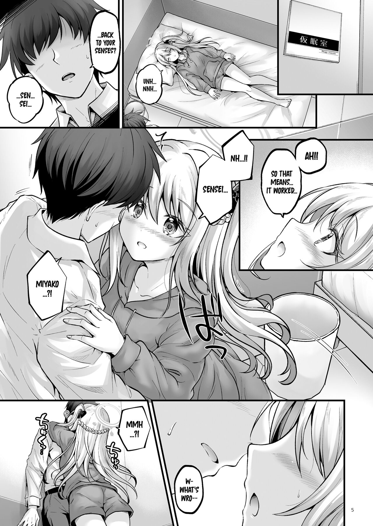 Yumemiru Usagi page 4 full
