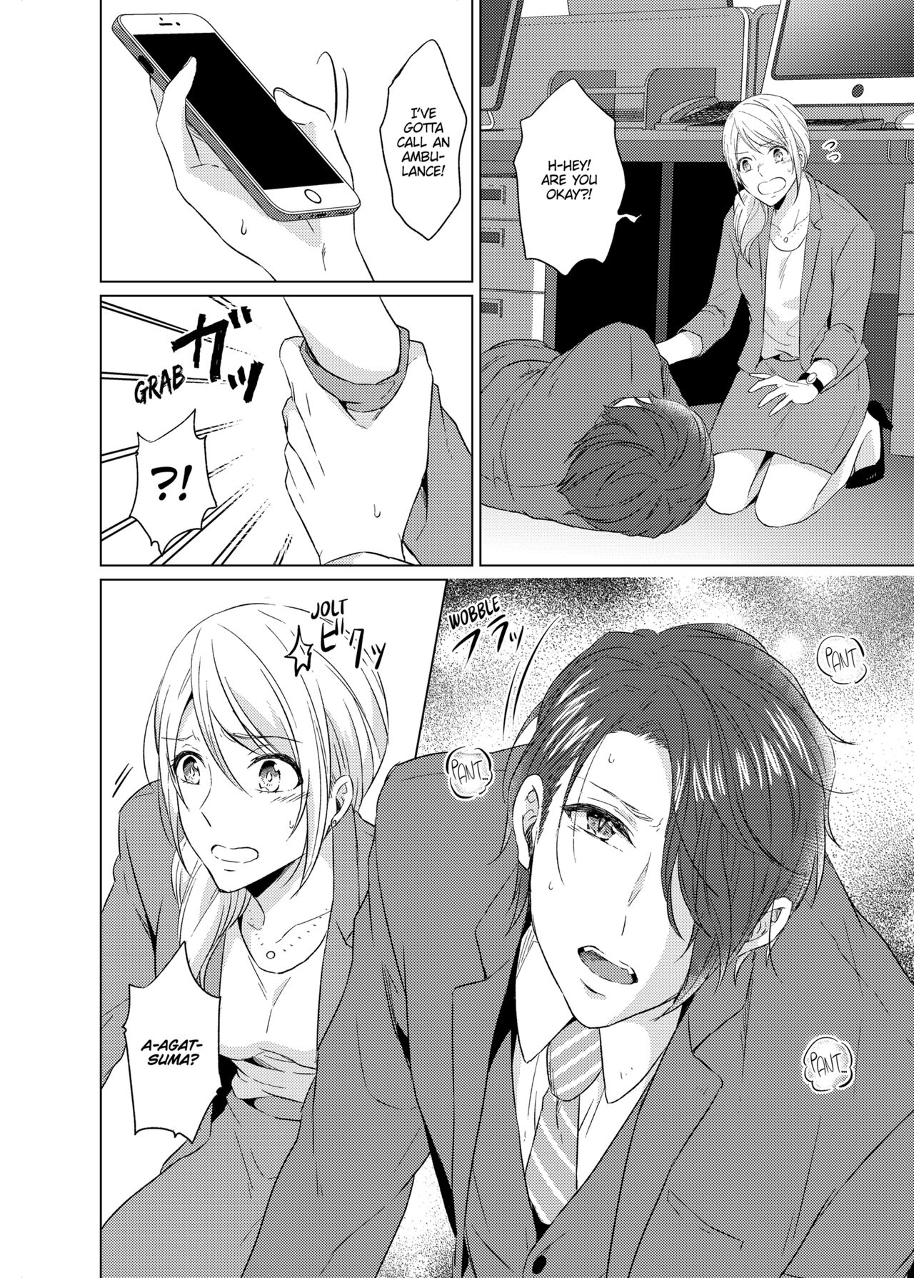 WORKING WITH A VAMPIRE page 11 full