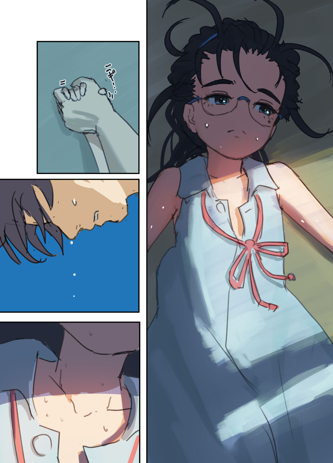 MINI-DAKU Summer page 11 full