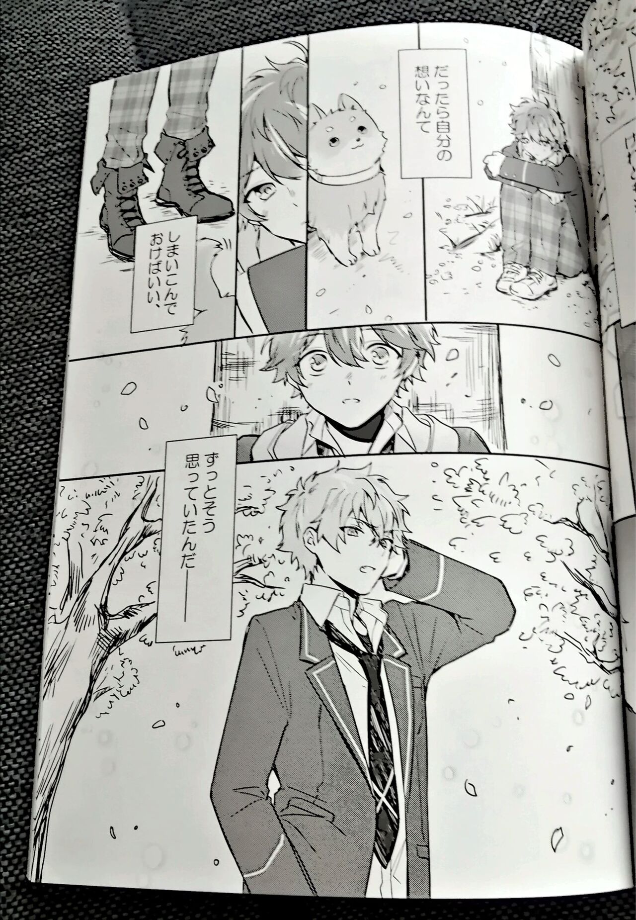 Omoeba Hana Mo Yu page 3 full