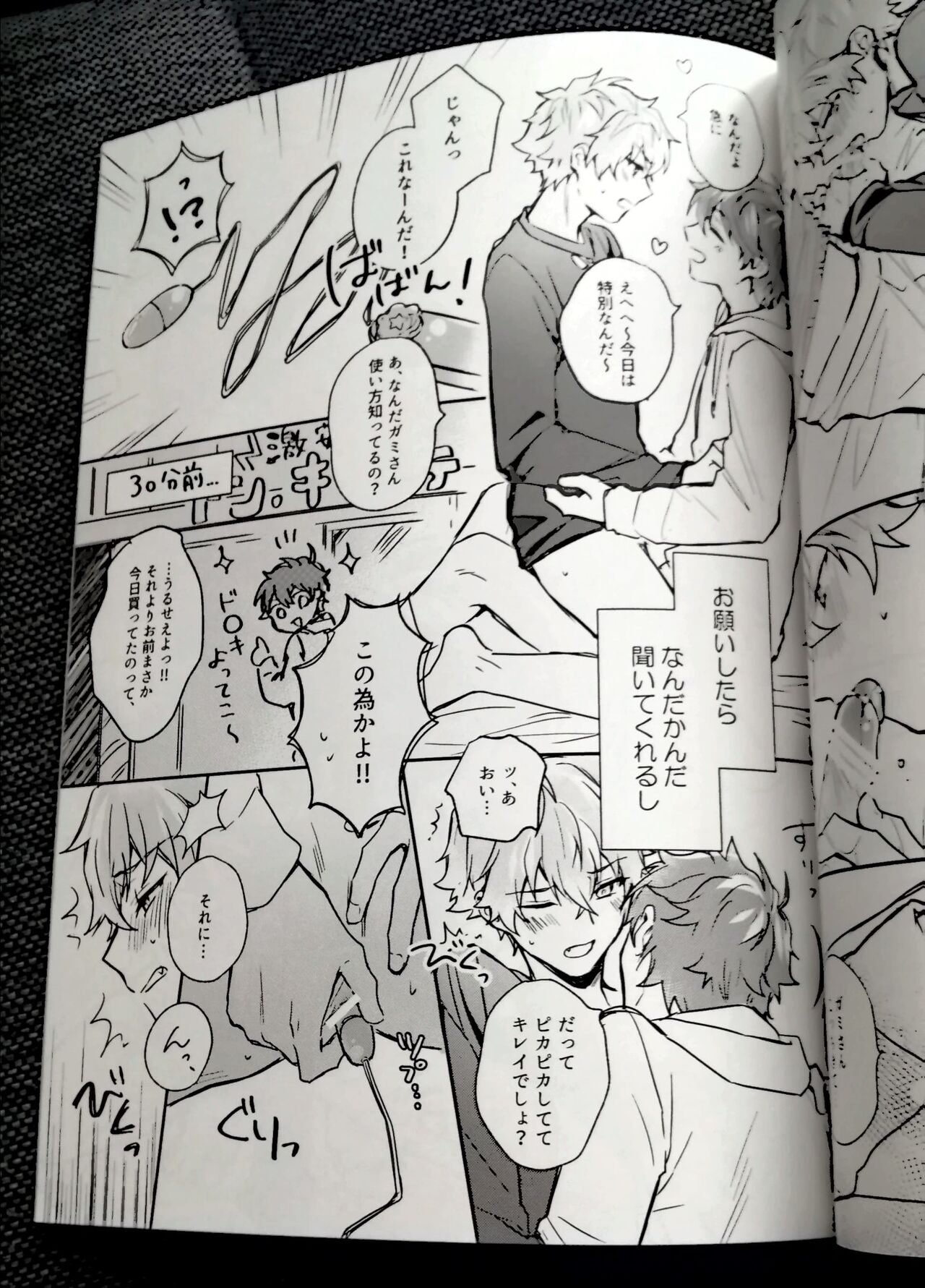 Omoeba Hana Mo Yu page 9 full