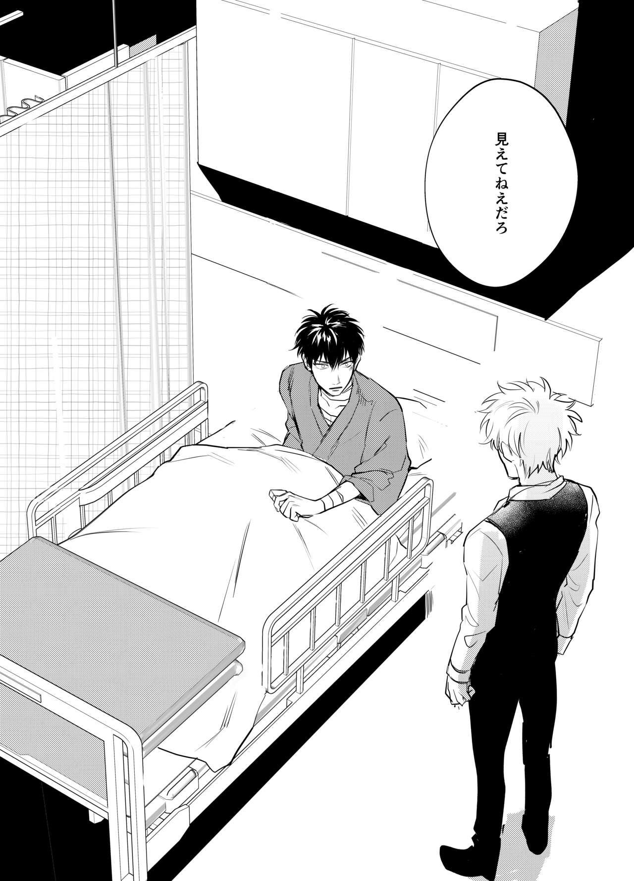 Ore yori saki ni shinde kureruna page 12 full