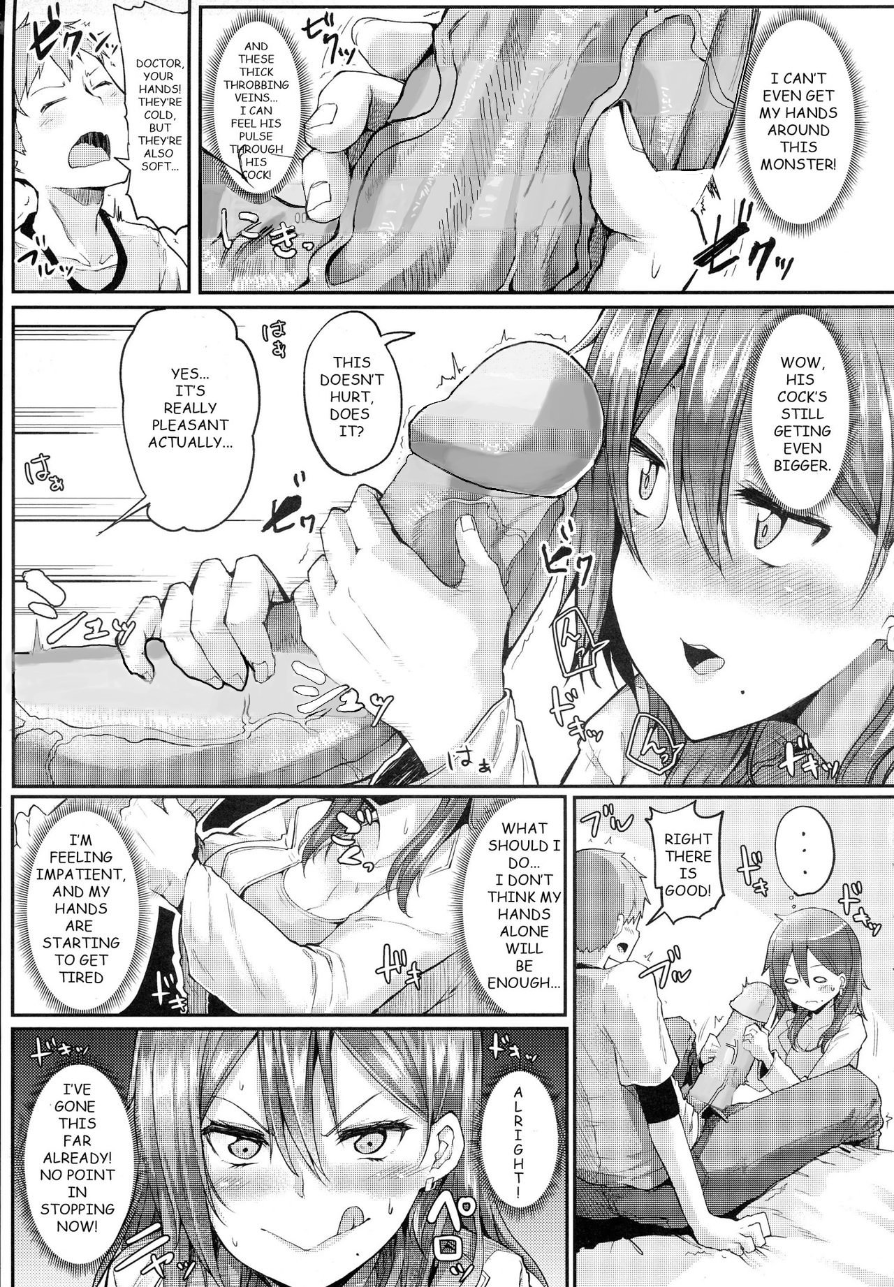 Enjoy! page 7 full