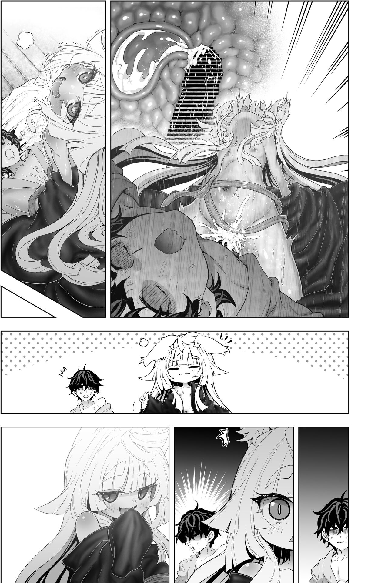 Hiretsu na Ginpatsu Kitsune Mimi no ja Hiyoko no Babaa page 6 full