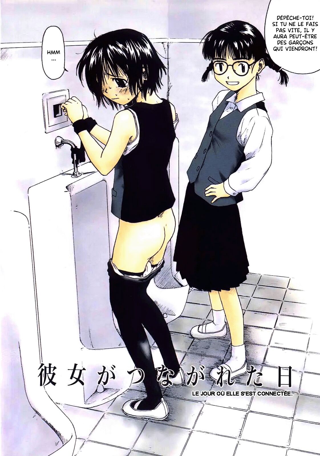 Kanojo ga Tsunagareta Hi page 7 full