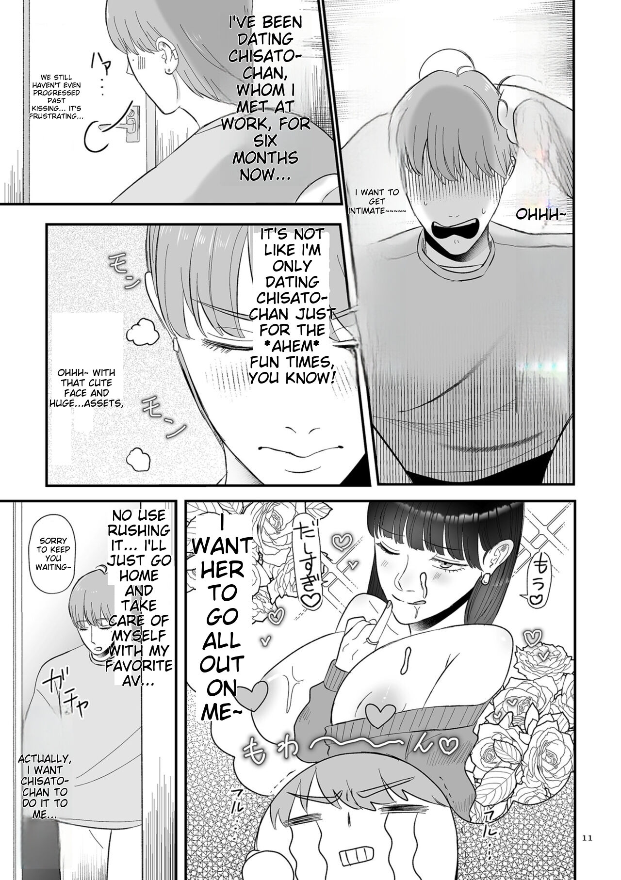 Make Heki Tsuke Yokka page 11 full