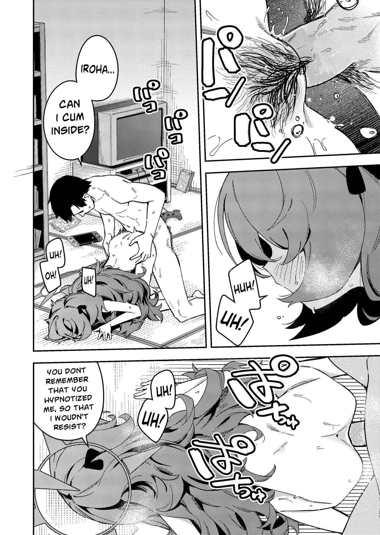 IRH Saimin？H | Iroha Hypnosis page 8 full