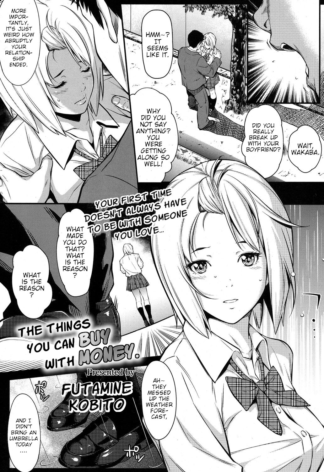 Okane de Kaeru Mono | The Things You Can Buy With Money. page 1 full