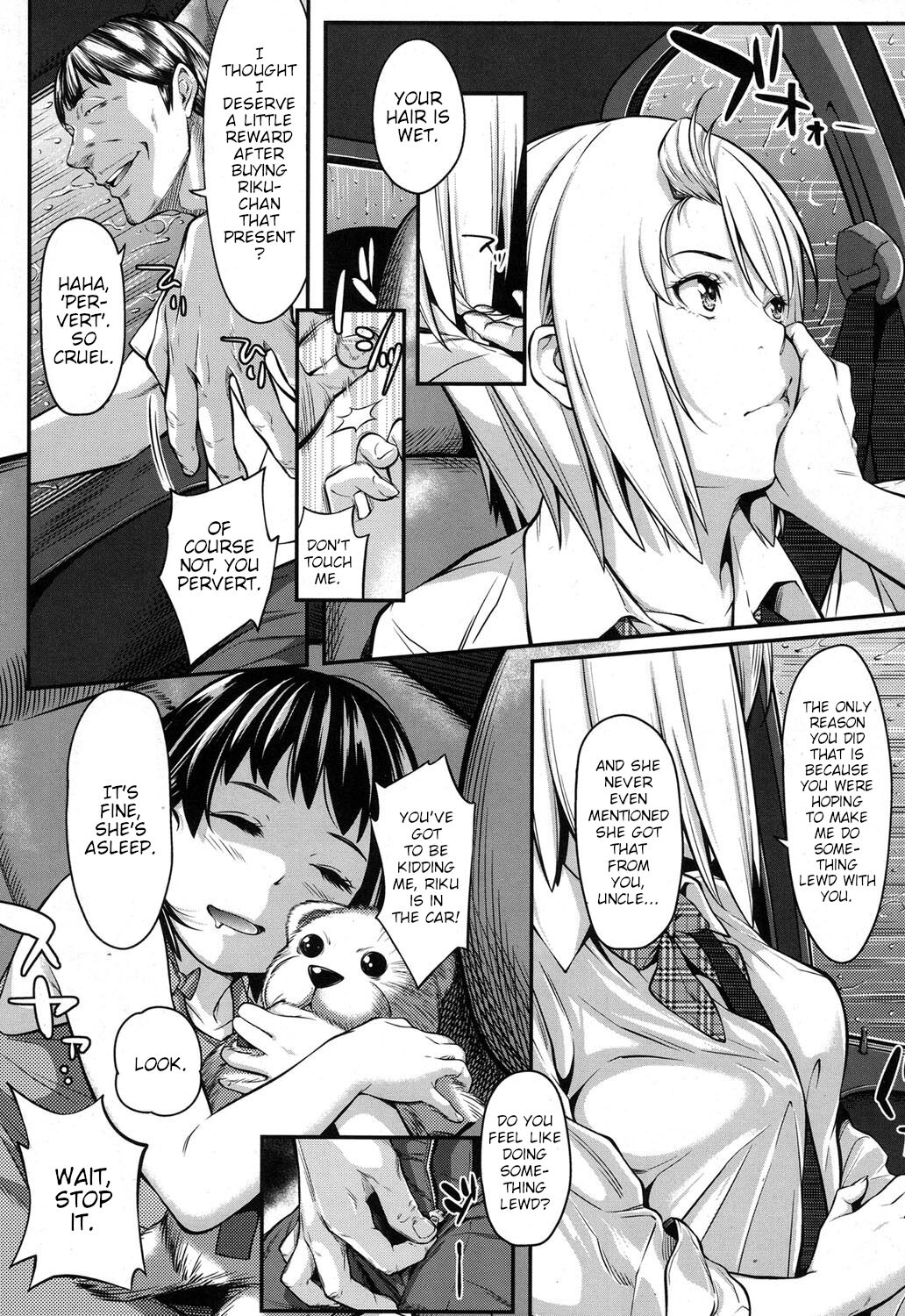 Okane de Kaeru Mono | The Things You Can Buy With Money. page 4 full