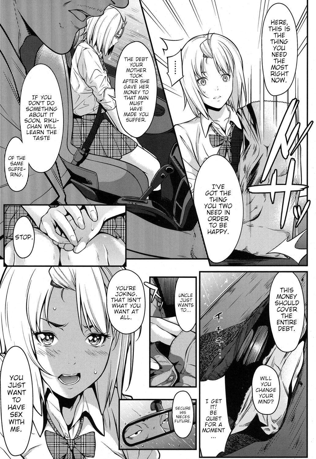 Okane de Kaeru Mono | The Things You Can Buy With Money. page 5 full