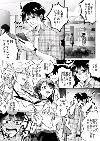 [Marialite (Cushion Souu)] Kawaii Kanojo ni Goyoujin!? cover