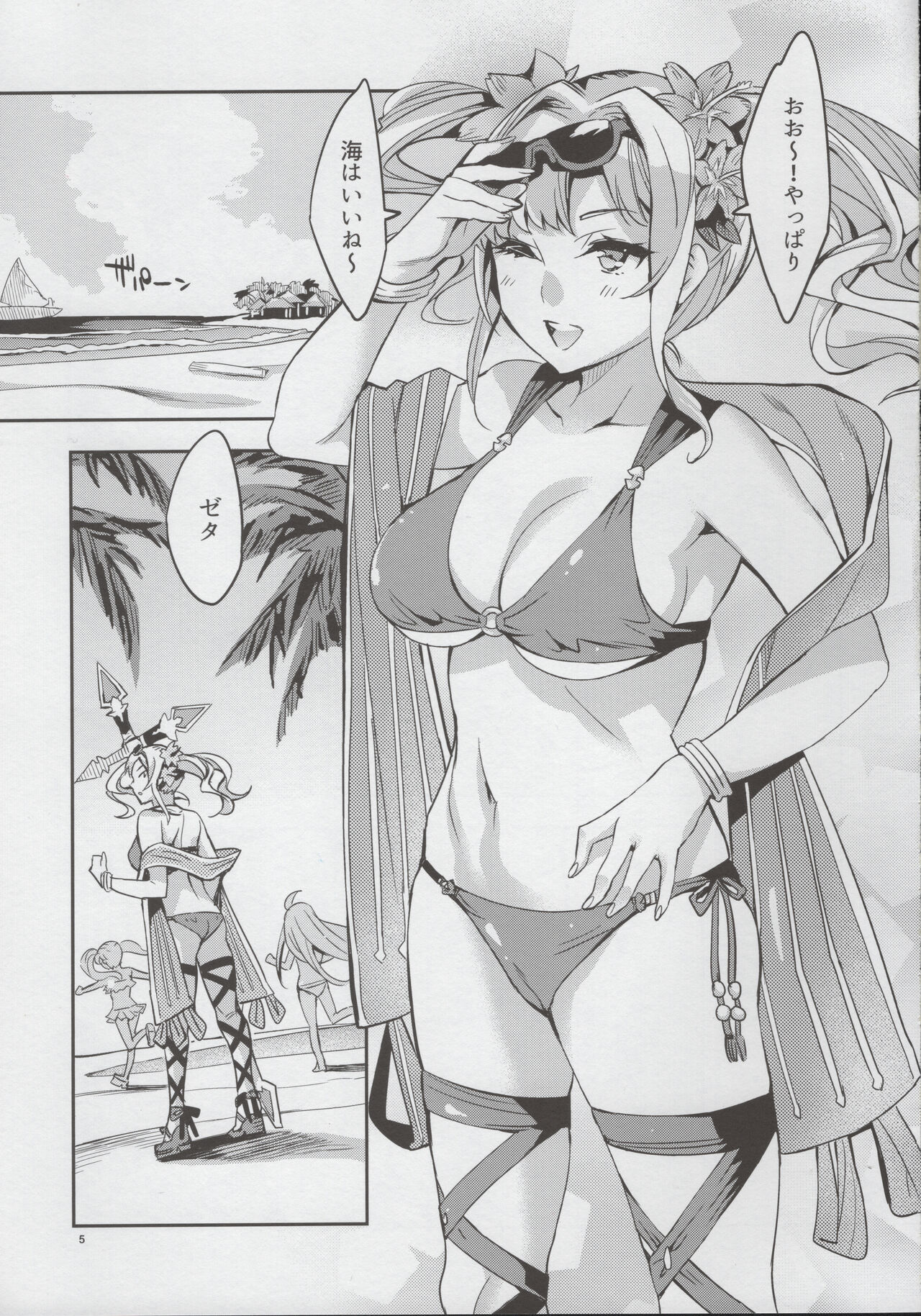 Break Prison page 5 full