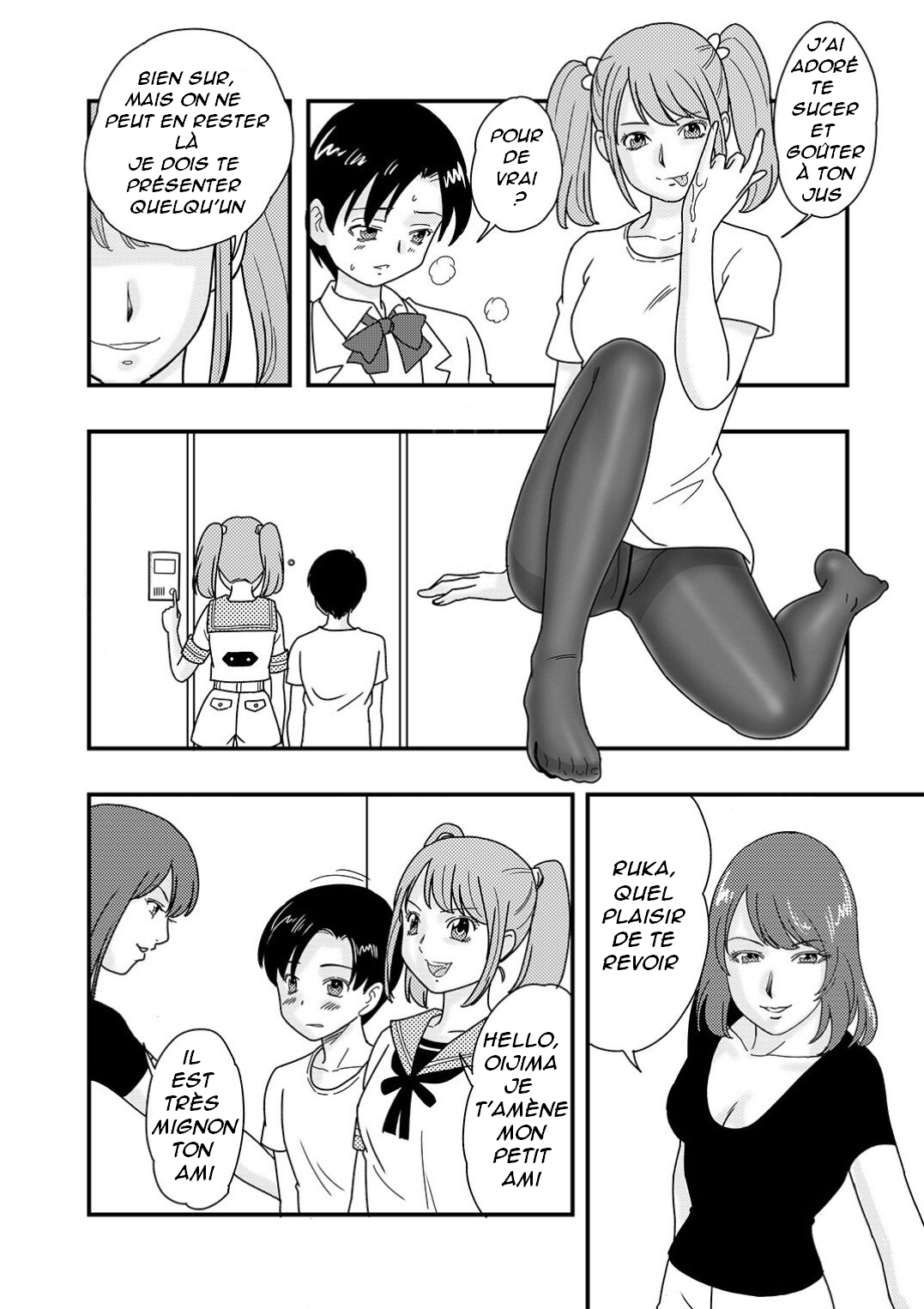 Ichimotsu ga Aru inHose page 11 full
