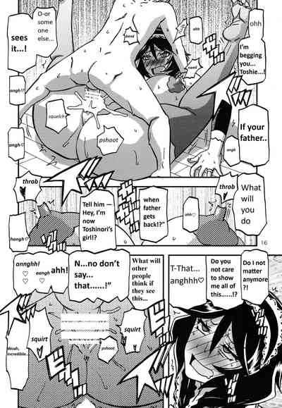 Akebi no Mi - Fumiko CONTINUATION page 8 full