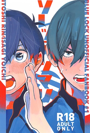 (Seishun Egoism 3) [GON (Kanekichi)] Sorette Tsumari (Blue Lock) cover