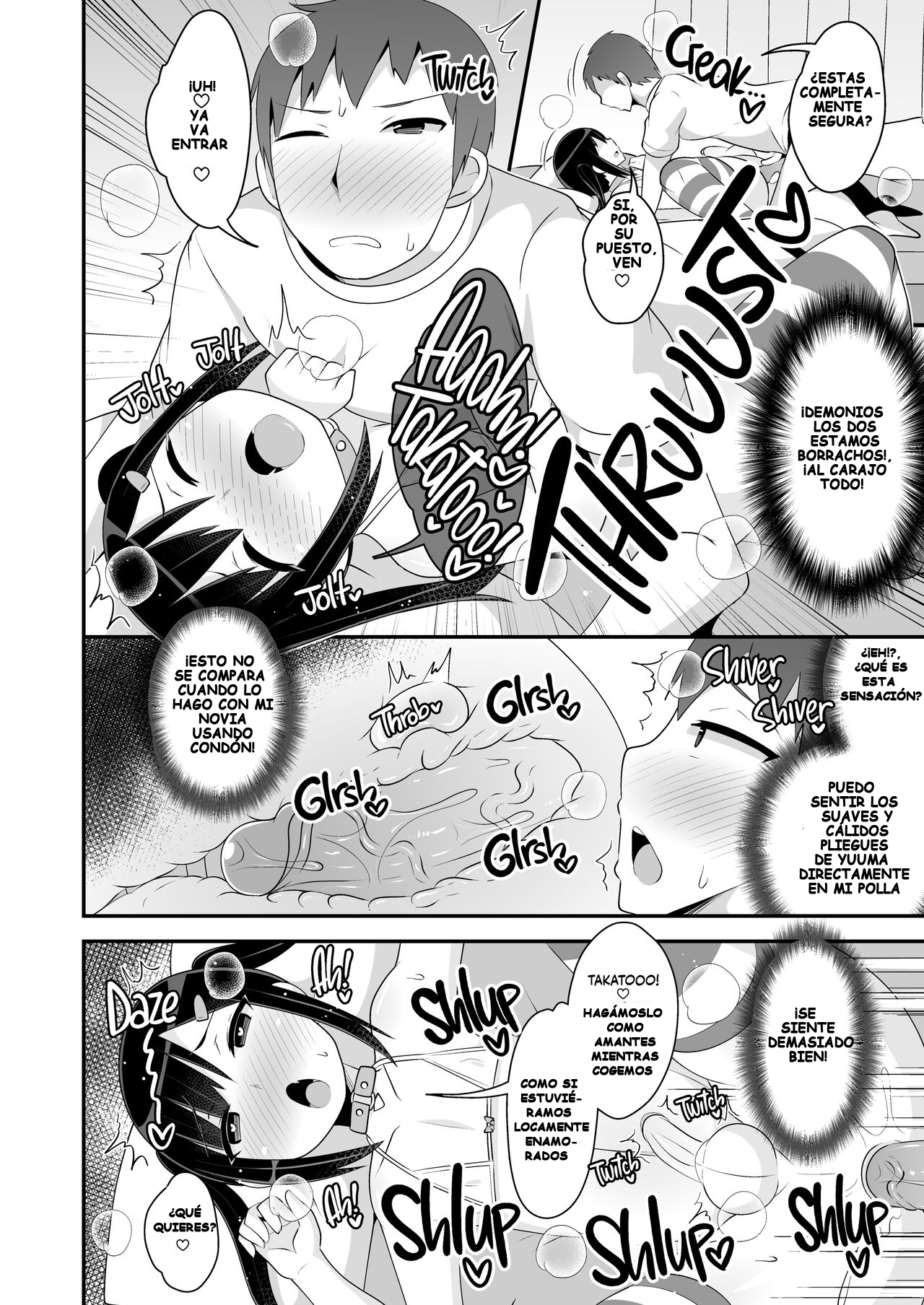 Dekaketsu Jirai Onna ni Jinsei Kuruwasaretai | Getting My Life Wrecked by a Psycho's Big Ass page 11 full