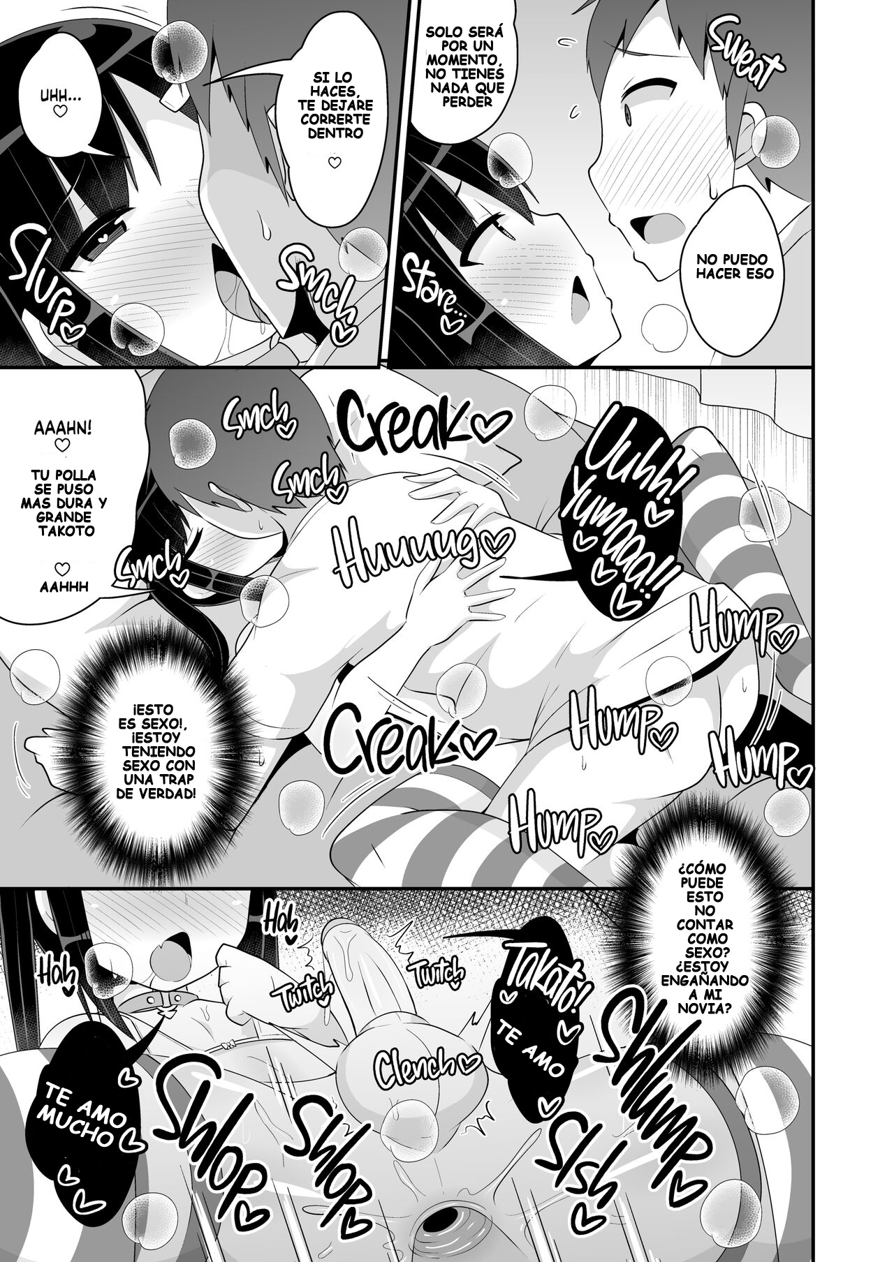 Dekaketsu Jirai Onna ni Jinsei Kuruwasaretai | Getting My Life Wrecked by a Psycho's Big Ass page 12 full