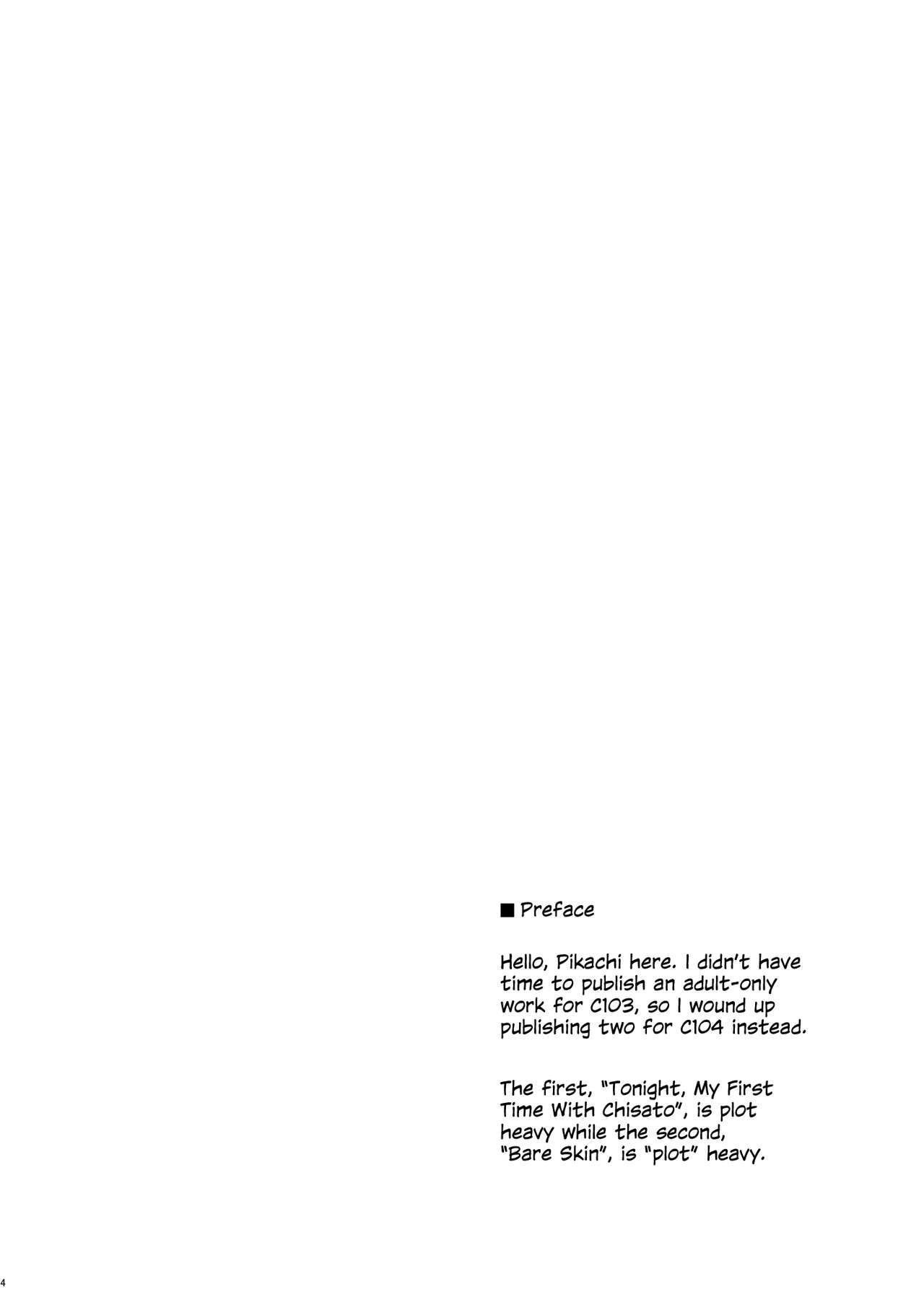 Suhada | Bare Skin page 3 full